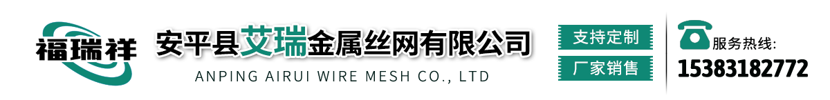 河北強佑金屬制品有限公司